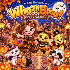 Who?! Boo! – Who?! Boo! (ハロウィンのうた) (日本語)